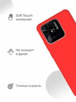 Накладка силикон PRC SoftTouch Xiaomi Redmi 10 жёлтый — изображение 3