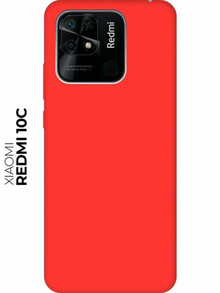 Накладка силикон PRC SoftTouch Xiaomi Redmi 10C Red