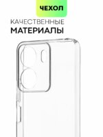 Накладка силикон PRC SoftTouch Xiaomi Redmi 13C/Poco C65 тёмно-зелёный — изображение 2