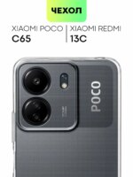 Накладка силикон PRC SoftTouch Xiaomi Redmi 13C/Poco C65 Dark Green