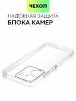 Накладка силикон PRC SoftTouch Xiaomi Redmi 13C/Poco C65 тёмно-зелёный — изображение 3