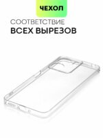 Накладка силикон PRC SoftTouch Xiaomi Redmi 13C/Poco C65 тёмно-зелёный — изображение 4