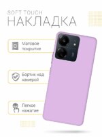 Накладка силикон PRC SoftTouch Xiaomi Redmi 13C/Poco C65 фиолетовый — изображение 2
