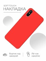 Накладка силикон PRC SoftTouch Xiaomi Redmi 9A тёмно-синий — изображение 2
