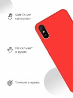 Накладка силикон PRC SoftTouch Xiaomi Redmi 9A тёмно-синий — изображение 3