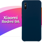 Накладка силикон PRC SoftTouch Xiaomi Redmi 9A Grey