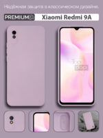 Накладка силикон PRC SoftTouch Xiaomi Redmi 9A лиловый — изображение 2