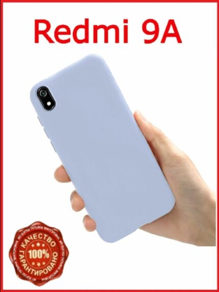 Накладка силикон PRC SoftTouch Xiaomi Redmi 9A Milk