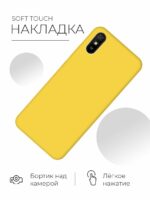 Накладка силикон PRC SoftTouch Xiaomi Redmi 9A жёлтый — изображение 2
