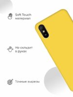 Накладка силикон PRC SoftTouch Xiaomi Redmi 9A жёлтый — изображение 3