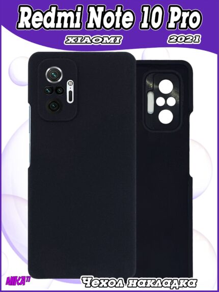 Накладка силикон PRC SoftTouch Xiaomi Redmi Note 10 PRO Yellow