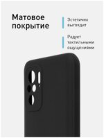 Накладка силикон PRC SoftTouch Xiaomi Redmi Note 10/10S/Poco M5S чёрный — изображение 2