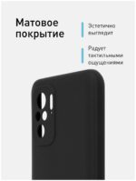 Накладка силикон PRC SoftTouch Xiaomi Redmi Note 10/10S/Poco M5S карамельный — изображение 2