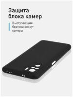 Накладка силикон PRC SoftTouch Xiaomi Redmi Note 10/10S/Poco M5S карамельный — изображение 3
