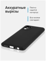 Накладка силикон PRC SoftTouch Xiaomi Redmi Note 10/10S/Poco M5S жёлтый — изображение 4