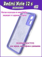 Накладка силикон PRC SoftTouch Xiaomi Redmi Note 12S 4G чёрный — изображение 3