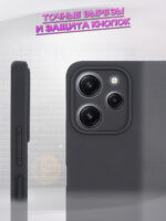 Накладка силикон PRC Xiaomi Redmi 12C перламутр гель чёрный — изображение 4