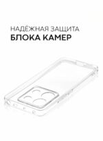 Накладка силикон PRC Xiaomi Redmi Note 13 Pro 5G перламутр гель фиолетовый — изображение 2