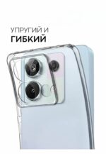 Накладка силикон PRC Xiaomi Redmi Note 13 Pro 5G перламутр гель фиолетовый — изображение 3