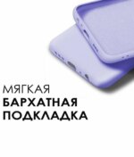 Накладка силикон Silicone Case Xiaomi Poco M4 Pro 5G/Note11 5G/11S 5G лазурный — изображение 4