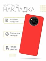 Накладка силикон Silicone Case Xiaomi Poco X3/X3 Pro жёлтый — изображение 3