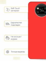 Накладка силикон Silicone Case Xiaomi Poco X3/X3 Pro жёлтый — изображение 4
