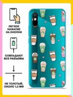 Накладка силикон Silicone Case Xiaomi Redmi 9A кофе с молоком — изображение 3