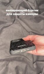 Накладка силикон Swarovski Apple iPhone 16 Pro розовый — изображение 2