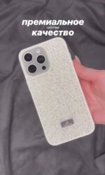 Накладка силикон Swarovski Apple iPhone 16 белый — изображение 2