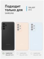Накладка силикон/кожа LOGO Samsung A13 тёмно-синий — изображение 4