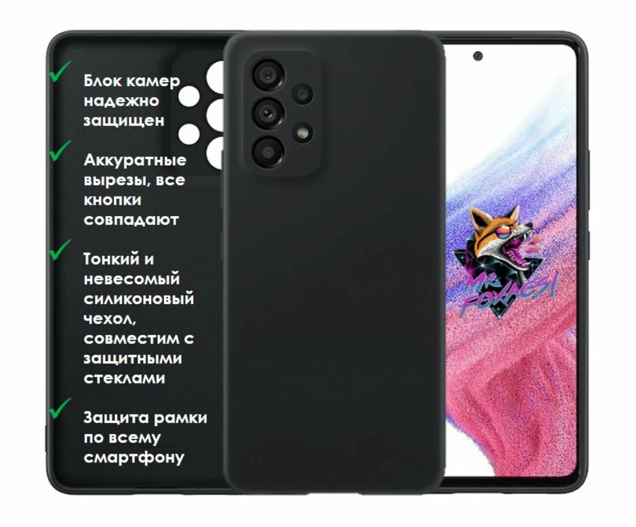 Накладка силикон/кожа LOGO Samsung A53 Black Накладка силикон/кожа LOGO Samsung A53 Black