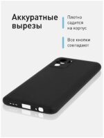 Накладка силикон/кожа PRC Xiaomi Redmi Note 10/10S/Poco M5S чёрный — изображение 4