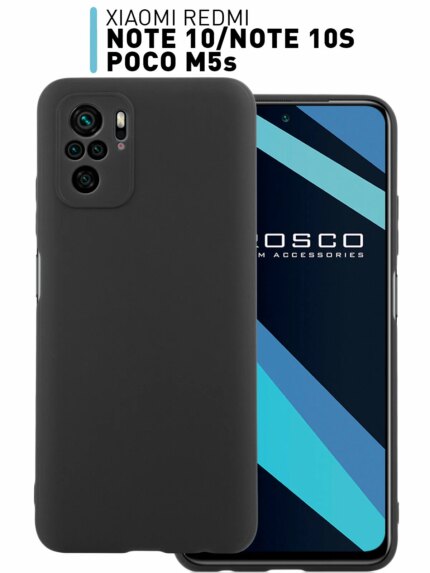 Накладка силикон/кожа PRC Xiaomi Redmi Note 10/10S/Poco M5S Black