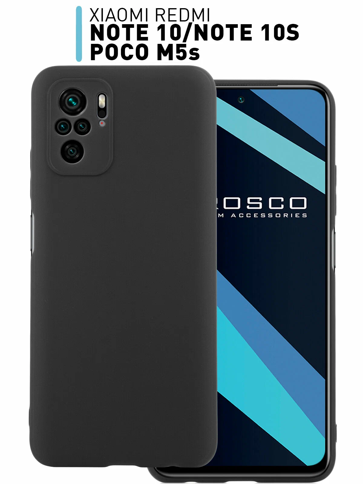 Накладка силикон/кожа PRC Xiaomi Redmi Note 10/10S/Poco M5S Black Накладка силикон/кожа PRC Xiaomi Redmi Note 10/10S/Poco M5S Black