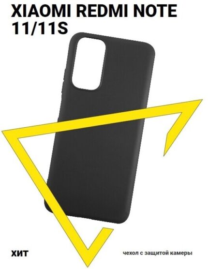 Накладка силикон/кожа X-Level Xiaomi Redmi Note 11 4G/11S Brown