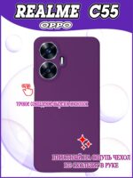 Накладка силикон/пластик PRC Armor Realme C55 с подставкой зелёный — изображение 2
