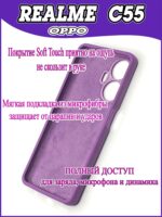 Накладка силикон/пластик PRC Armor Realme C55 с подставкой зелёный — изображение 3