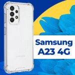 Накладка силикон/пластик PRC Armor Samsung A23 с подставкой Silver