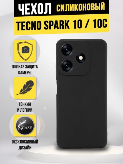 Накладка силикон/пластик PRC Armor Tecno Spark 10/10C с подставкой Black