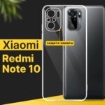 Накладка силикон/пластик PRC Armor Xiaomi Redmi Note 10/10S/Poco M5S с подставкой Red