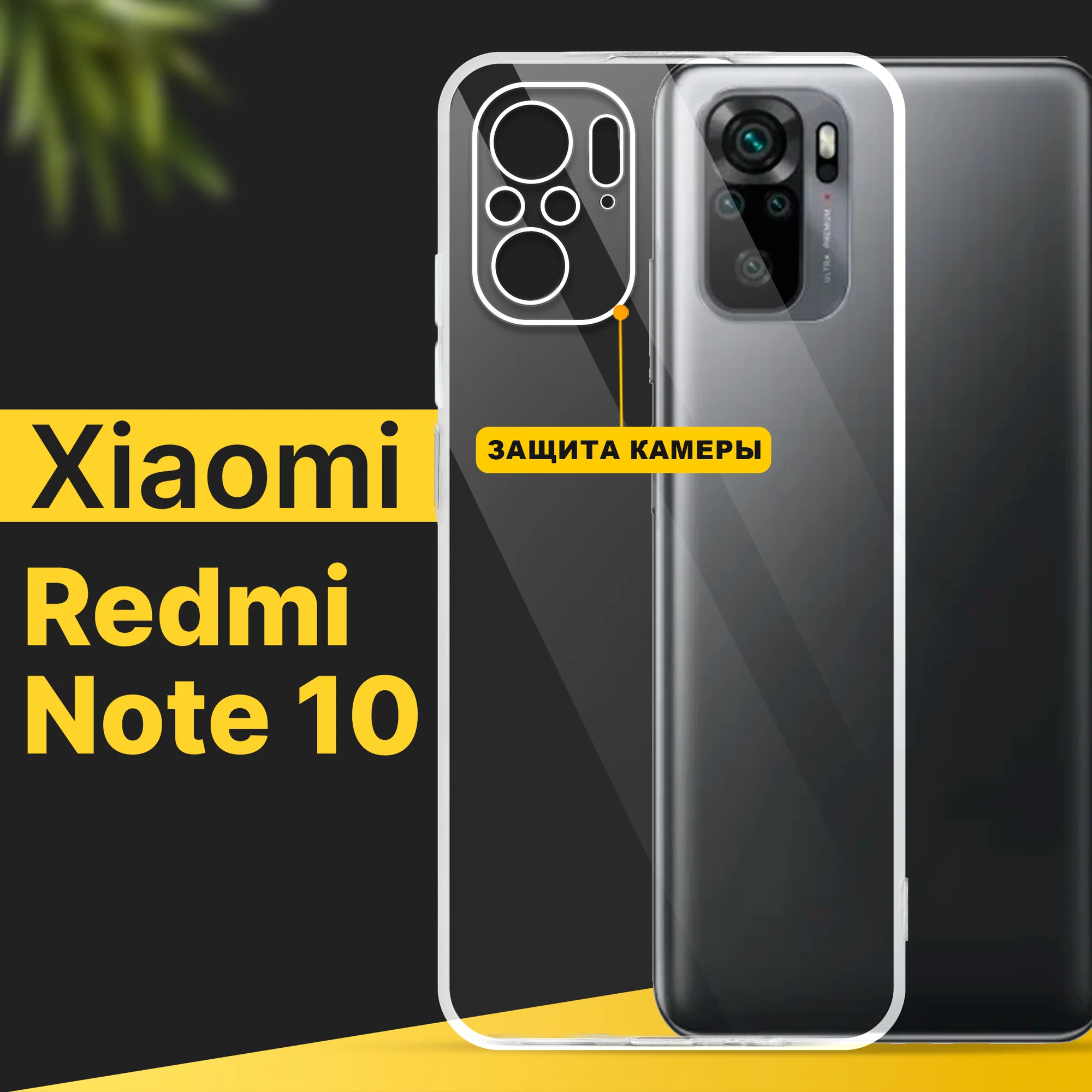 Накладка силикон/пластик PRC Armor Xiaomi Redmi Note 10/10S/Poco M5S с подставкой Red Накладка силикон/пластик PRC Armor Xiaomi Redmi Note 10/10S/Poco M5S с подставкой Red