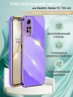 Накладка силикон/пластик PRC Armor Xiaomi Redmi Note 11 4G/11S 4G с подставкой Black