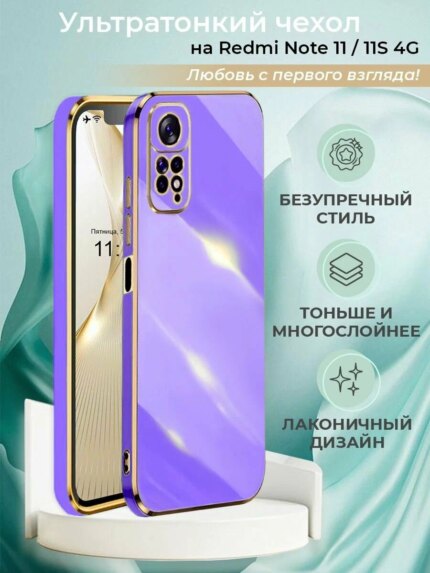 Накладка силикон/пластик PRC Armor Xiaomi Redmi Note 11 4G/11S 4G с подставкой Black