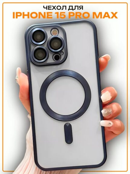 Накладка силикон/пластик PRC Fiber Armor с MagSafe и подставкой IPhone 15 PRO MAX Titan