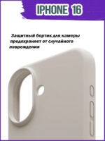 Накладка силикон/пластик PRC Logo Apple iPhone 16 серый — изображение 2