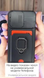 Накладка силикон/пластик PRC матовая с цветными краями и кольцом Xiaomi Poco X6 Pro 5G Black — изображение 2