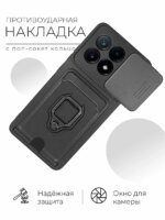 Накладка силикон/пластик PRC матовая с цветными краями и кольцом Xiaomi Poco X6 Pro 5G Black — изображение 3