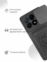 Накладка силикон/пластик PRC матовая с цветными краями и кольцом Xiaomi Poco X6 Pro 5G Black — изображение 4