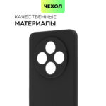 Накладка силикон/пластик PRC матовая с цветными краями и кольцом Xiaomi Redmi 14C/Poco C75 синий — изображение 2