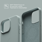 Накладка силикон/пластик PRC матовая с цветными краями Apple iPhone 14 Pro Max зелёный — изображение 2
